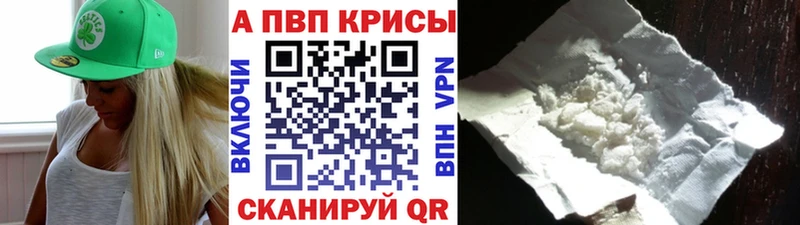 Виды наркоты Бавлы Cocaine  ГАШ  APVP  Амфетамин  Конопля 