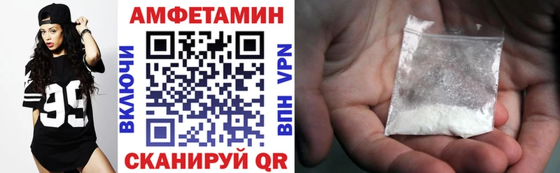 ОМГ ОМГ tor  Бавлы  АМФЕТАМИН 97%  как найти закладки 