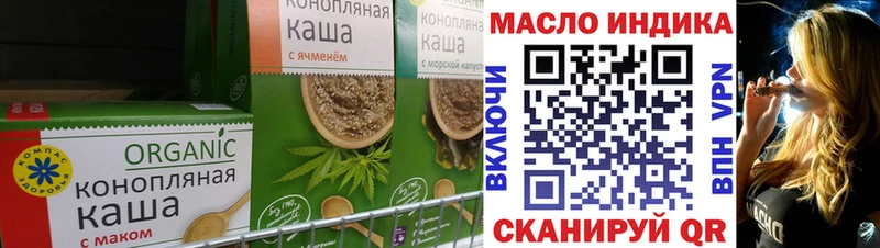 Печенье с ТГК марихуана  мега онион  Бавлы 
