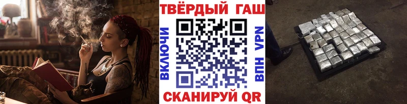 гидра как зайти  наркотики  Бавлы  Гашиш ice o lator 