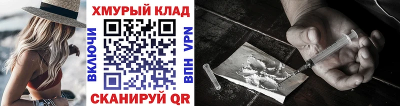 ГЕРОИН Heroin  ОМГ ОМГ вход  нарко площадка наркотические препараты  Бавлы 
