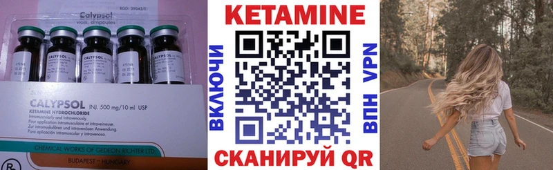 KRAKEN сайт  Бавлы  Кетамин VHQ  продажа наркотиков 
