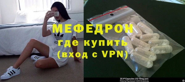 мефедрон Арсеньев