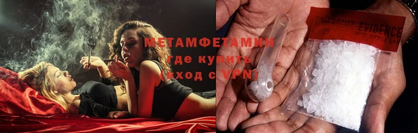 бутик Армянск