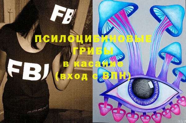 бутик Армянск