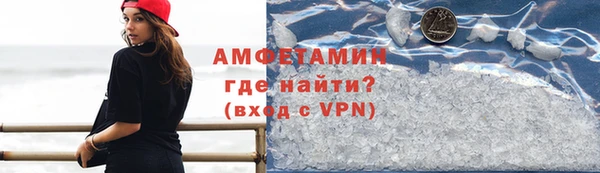 бутик Армянск