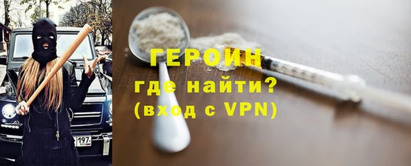 бутик Армянск