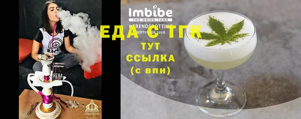 2c-b Аркадак