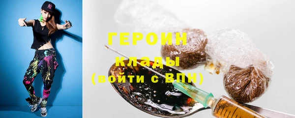мефедрон Арсеньев