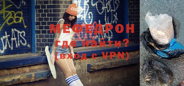 бутик Армянск