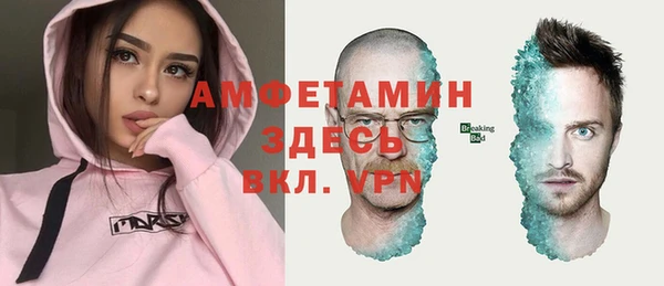 мефедрон Арсеньев