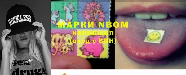 бутик Армянск