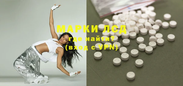 бутик Армянск