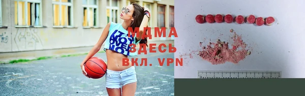 бутик Армянск