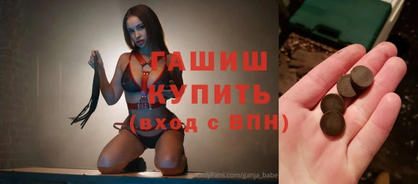мефедрон Арсеньев