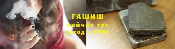мефедрон Арсеньев