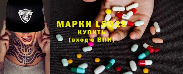 мефедрон Арсеньев