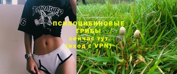 бутик Армянск