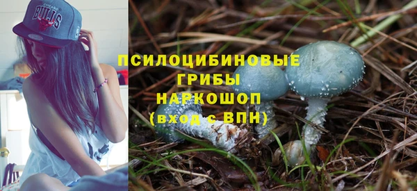 мефедрон Арсеньев