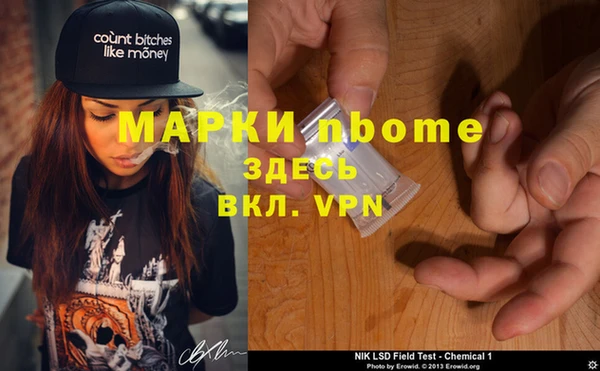 бутик Армянск
