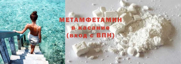 мефедрон Арсеньев