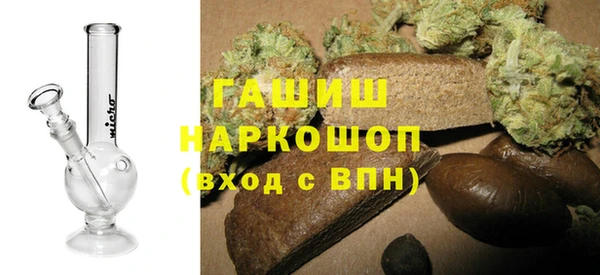 мефедрон Арсеньев