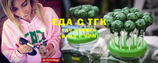 мефедрон Арсеньев