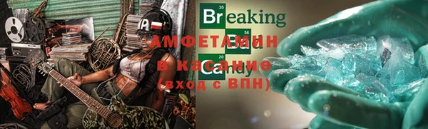 мефедрон Арсеньев