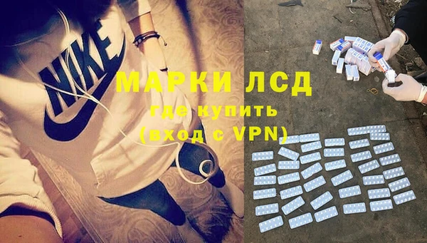 бутик Армянск