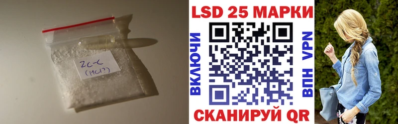 ЛСД экстази кислота Бавлы