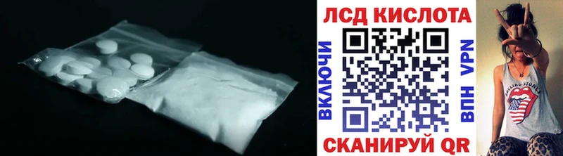 LSD-25 экстази кислота  Бавлы 