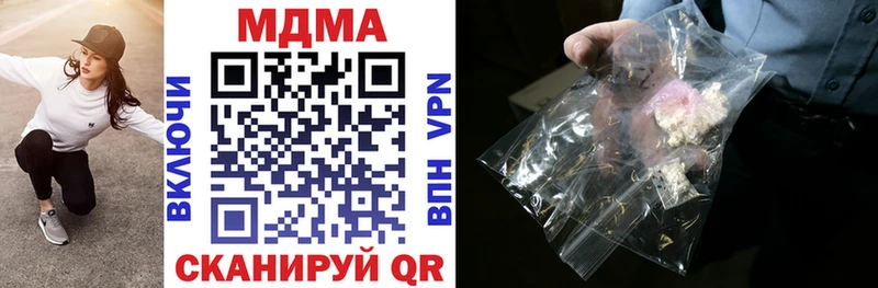 МДМА кристаллы  Бавлы 
