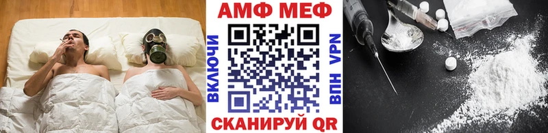 МЕТАМФЕТАМИН кристалл  купить наркотик  Бавлы 