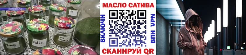 где найти   Бавлы  Дистиллят ТГК концентрат 